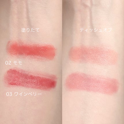 むちぷるティント/キャンメイク/リップティントを使ったクチコミ(3枚目)