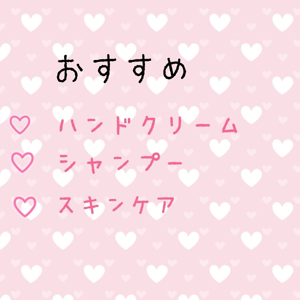 ハンドクリーム ベビーパフパフ/フィアンセ/ハンドクリームを使ったクチコミ（1枚目）
