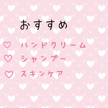 ハンドクリーム ピュアシャンプーの香り/フィアンセ/ハンドクリームを使ったクチコミ（1枚目）