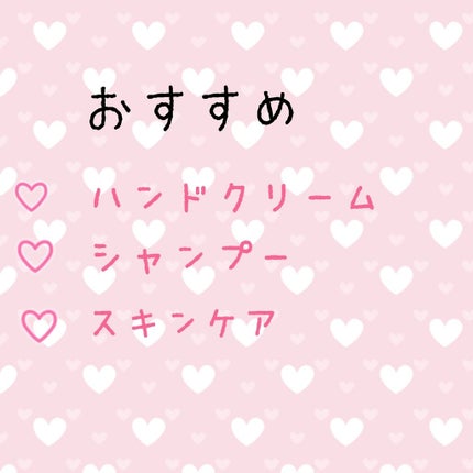 ハンドクリーム ピュアシャンプーの香り/フィアンセ/ハンドクリームを使ったクチコミ(1枚目)