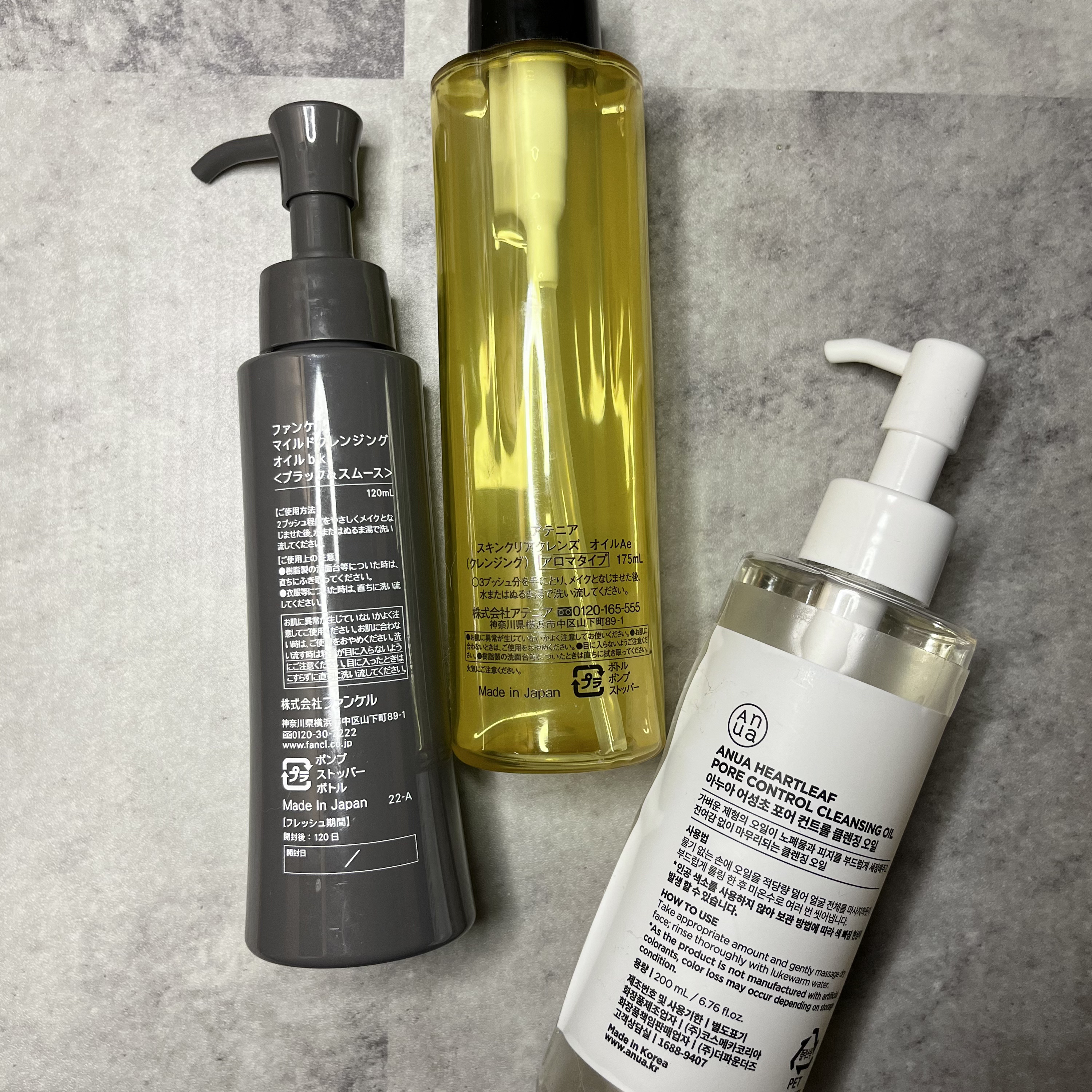 ドクダミ ポアコントロールクレンジングオイル/Anua/オイルクレンジングを使ったクチコミ（2枚目）