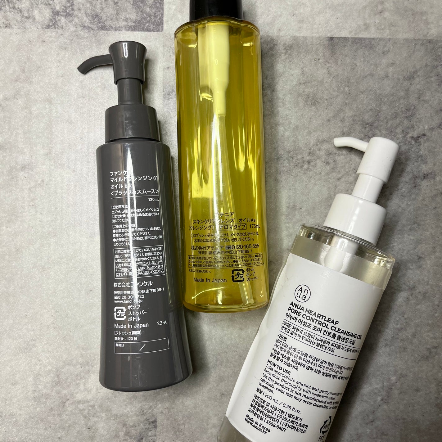 ドクダミ ポアコントロールクレンジングオイル/Anua/オイルクレンジングを使ったクチコミ(2枚目)