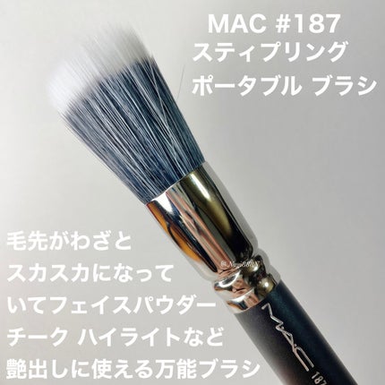 エクストラ ディメンション ブラッシュ/M・A・C/パウダーチークを使ったクチコミ(2枚目)