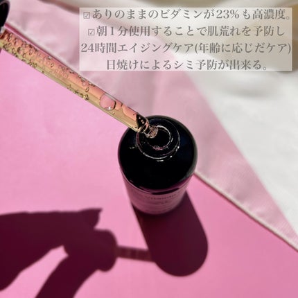 RXザ・ビタミンC23セラム/COSRX/美容液を使ったクチコミ(5枚目)