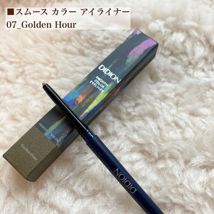 スムース カラー アイライナー/DIDION/ペンシルアイライナーを使ったクチコミ(7枚目)