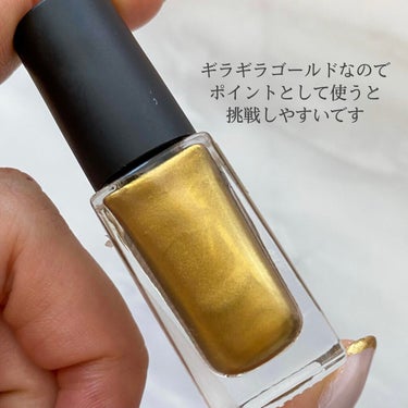 ネイルホリック Dark Fantasy Color GD036/ネイルホリック/マニキュアを使ったクチコミ（3枚目）