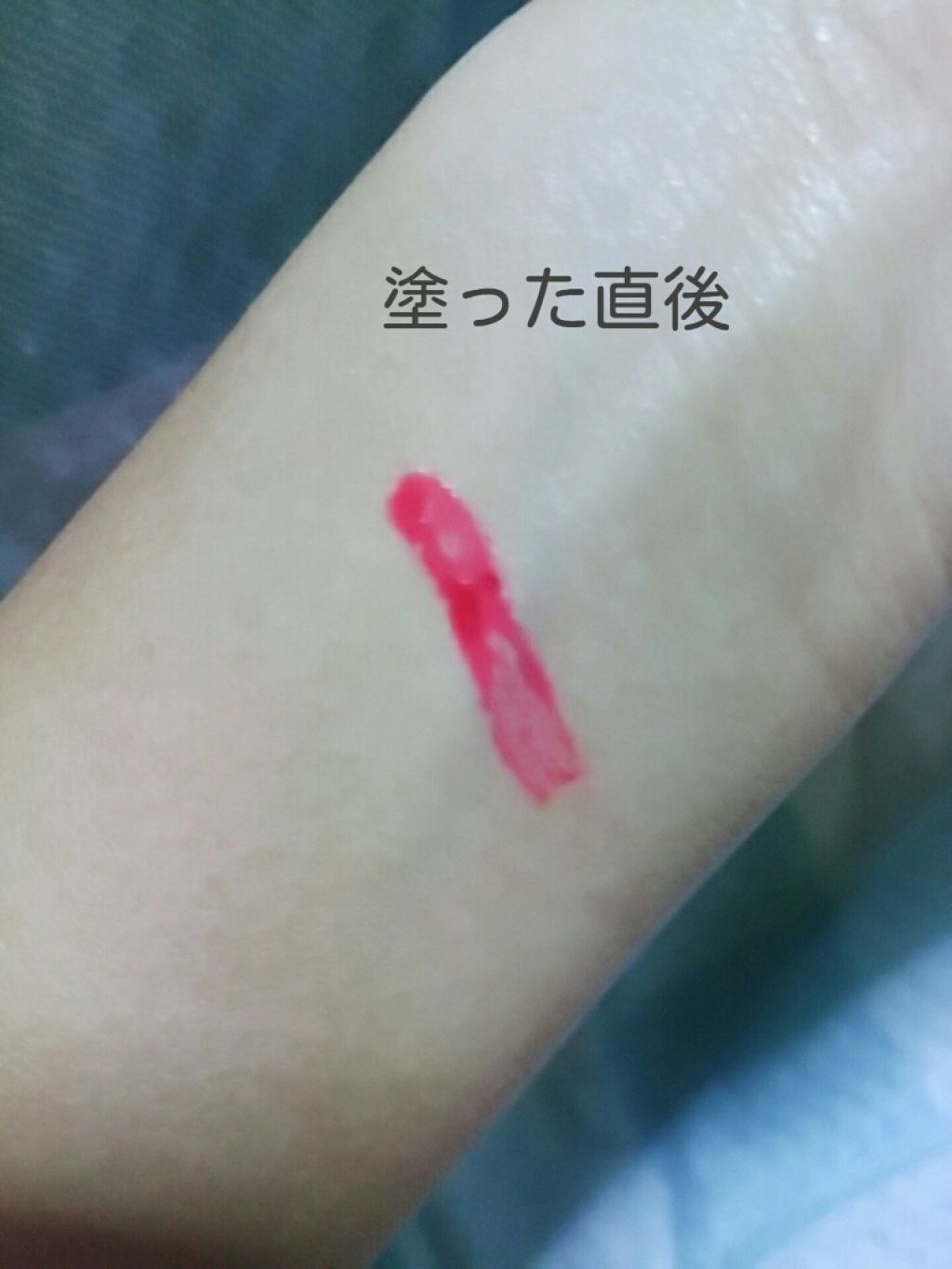 エスポルール リップティント/エスポルール/リップティントを使ったクチコミ(2枚目)