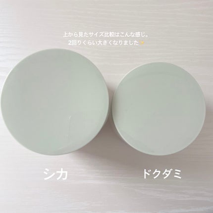 シカBHAフレミッシュトナーパット/celimax/クレンジングシートを使ったクチコミ(4枚目)