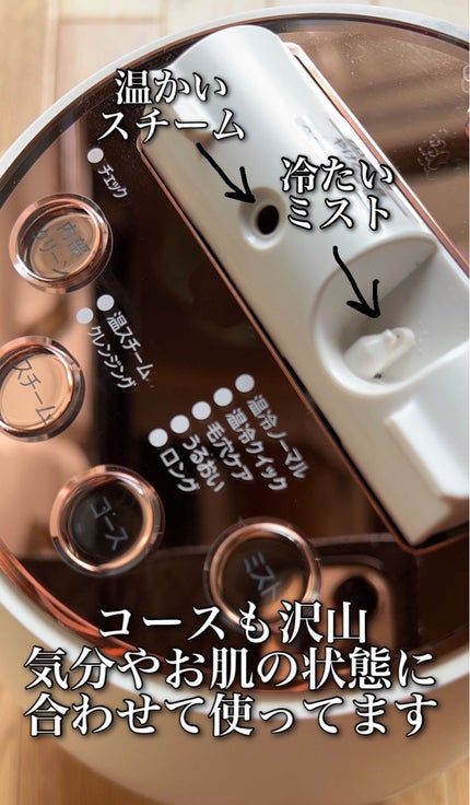 試してみた】クリアスキンナノスチーマー YA-MAN TOKYO JAPANの 試してみた】クリアスキンナノスチーマー YA-MAN TOKYO JAPANの