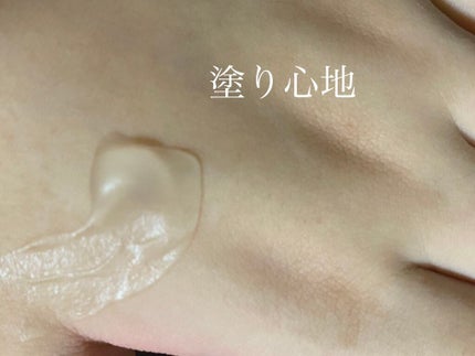 マルチアクアバーム/アクアレーベル/フェイスバームを使ったクチコミ(5枚目)