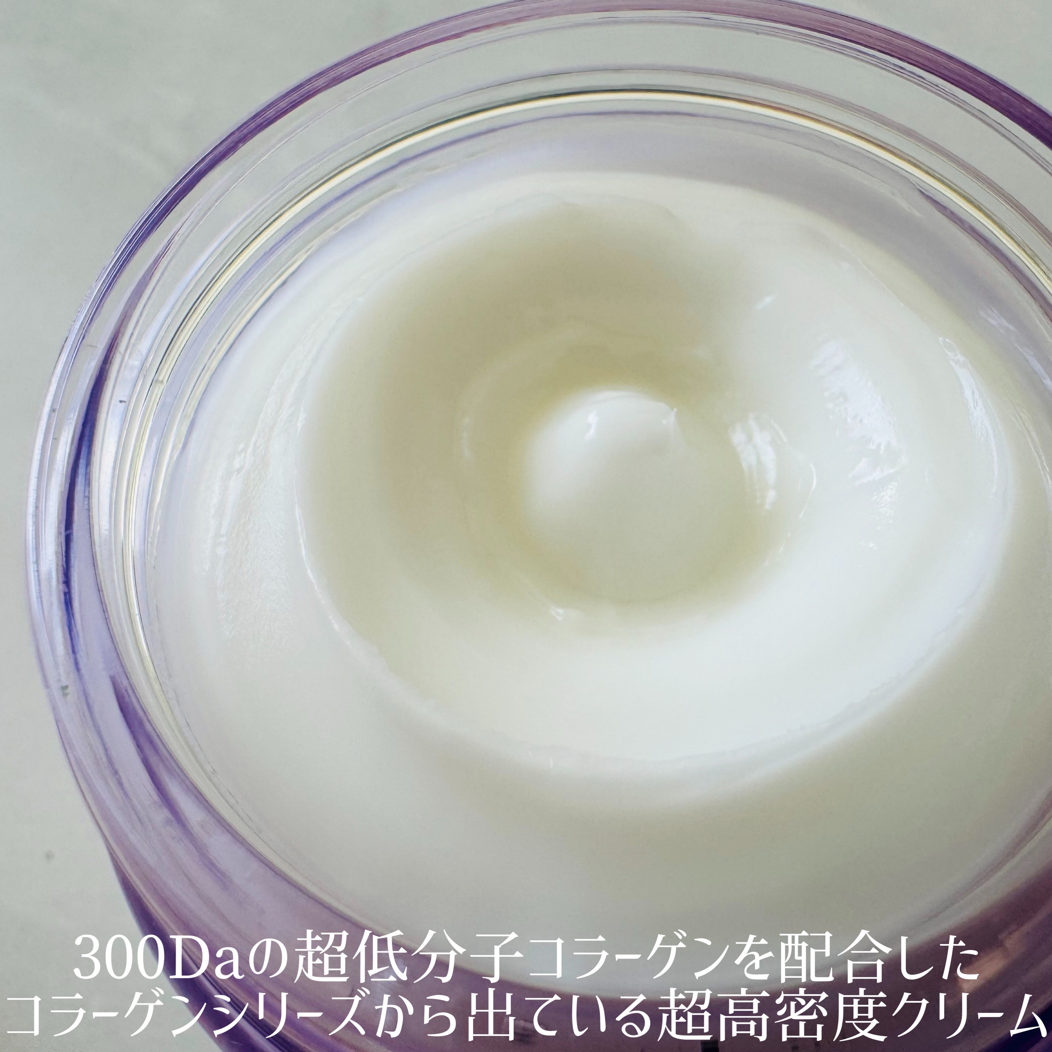 リプダム エイジ クリーム/Dr.Twenty Project/フェイスクリームを使ったクチコミ（2枚目）