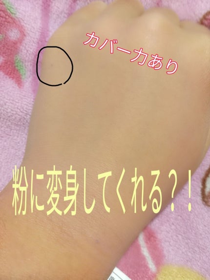 パウダリースキンメイカー/KATE/リキッドファンデーションを使ったクチコミ(3枚目)