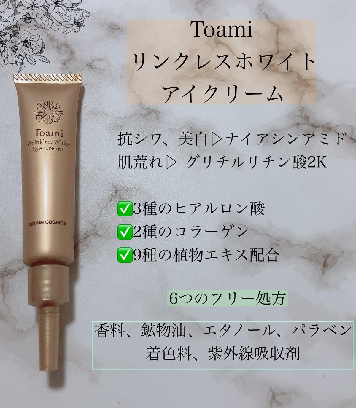 オールインワンゲル/セルラッシュ/オールインワン化粧品を使ったクチコミ(4枚目)