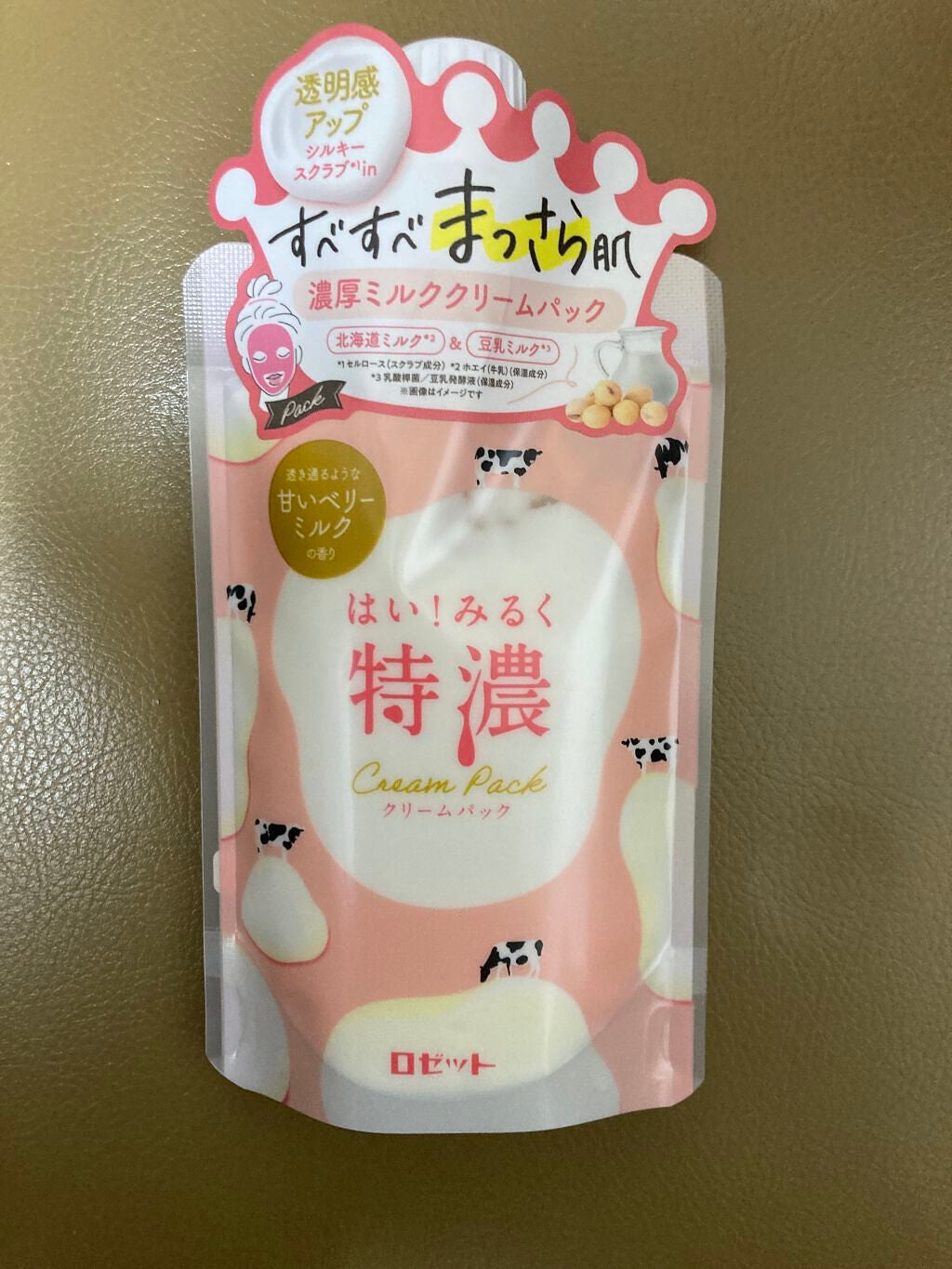 はい!みるく特濃 クリームパック/ロゼット/洗い流すパック・マスクを使ったクチコミ(1枚目)