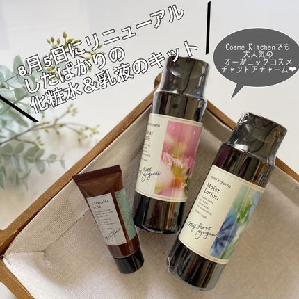 モイスト ローション/chant a charm /化粧水を使ったクチコミ(1枚目)