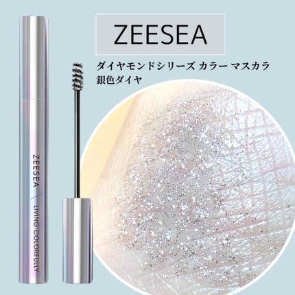 ダイヤモンドシリーズ カラーマスカラ/ZEESEA/マスカラを使ったクチコミ(1枚目)