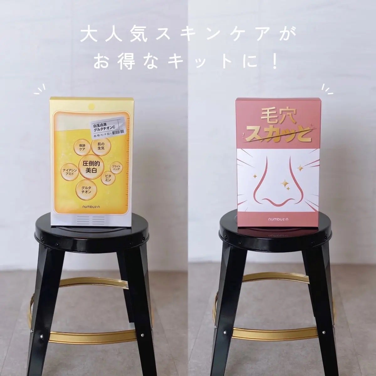 3番 すべすべキメケアセラム/numbuzin/美容液を使ったクチコミ(1枚目)