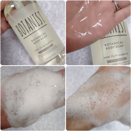 ボタニカルボディーソープ(ディープモイスト)/BOTANIST/ボディソープを使ったクチコミ(2枚目)