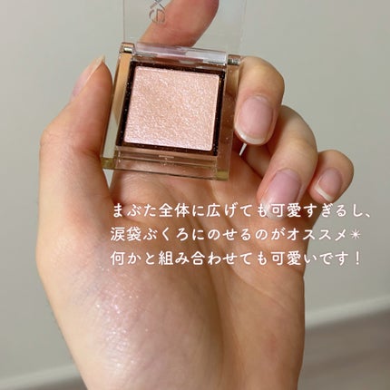 アイプランナー S03 ピンキズム/excel/単色アイシャドウの画像