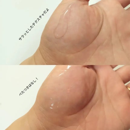 ピールケアセラム/My AMULET/美容液を使ったクチコミ(3枚目)