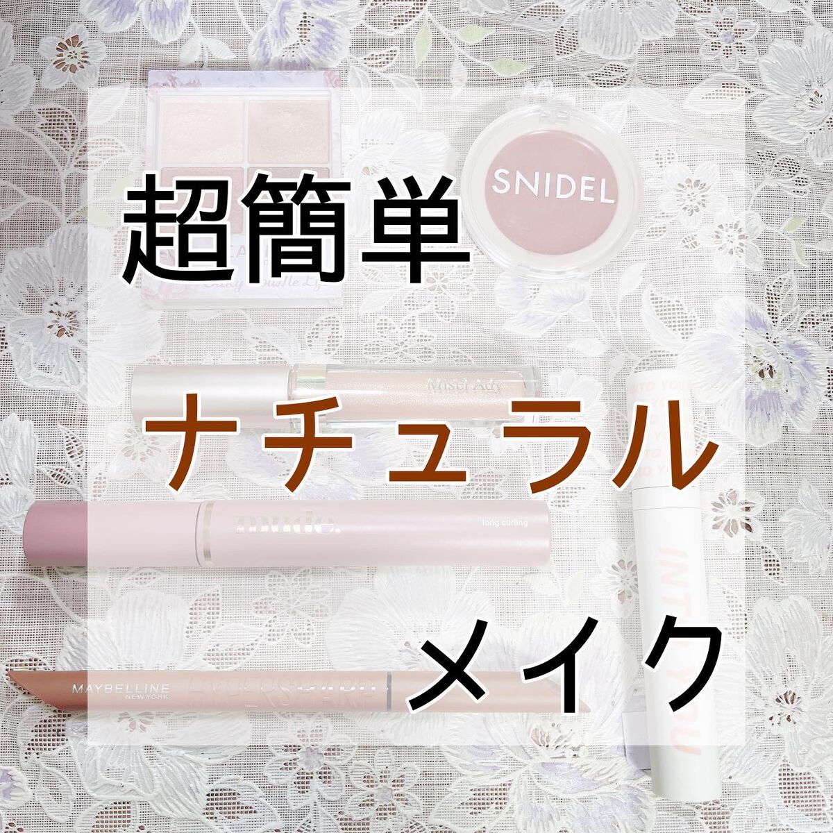 Sweet 2018年10月号/Sweet(スウィート)/雑誌を使ったクチコミ（1枚目）