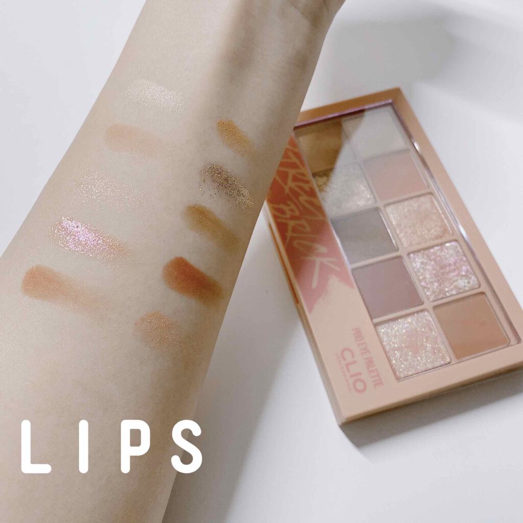 プロ アイ パレット/CLIO/アイシャドウパレットを使ったクチコミ(2枚目)