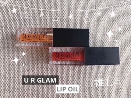 UR GLAM LIP OIL/U R GLAM/リップグロスを使ったクチコミ(1枚目)