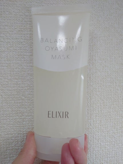 エリクシール ルフレ バランシング おやすみマスク/エリクシール/フェイスクリームを使ったクチコミ(1枚目)