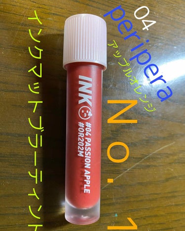  My Lip Tint Pack/ベリサム/リップケア・リップクリームを使ったクチコミ（1枚目）