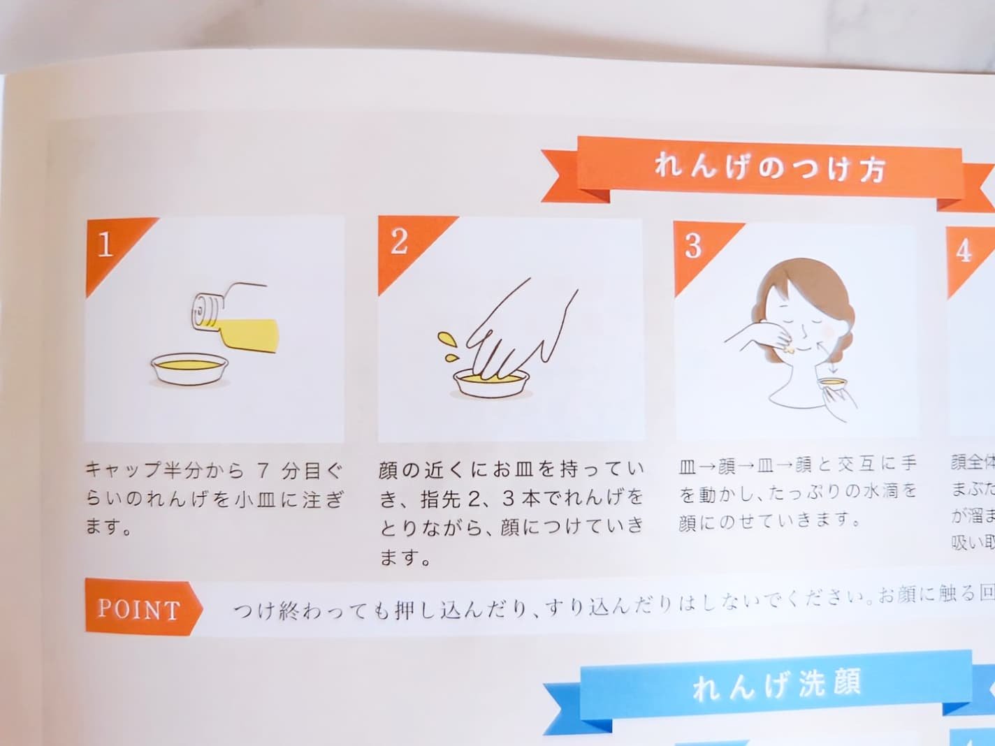 を使ったクチコミ（2枚目）