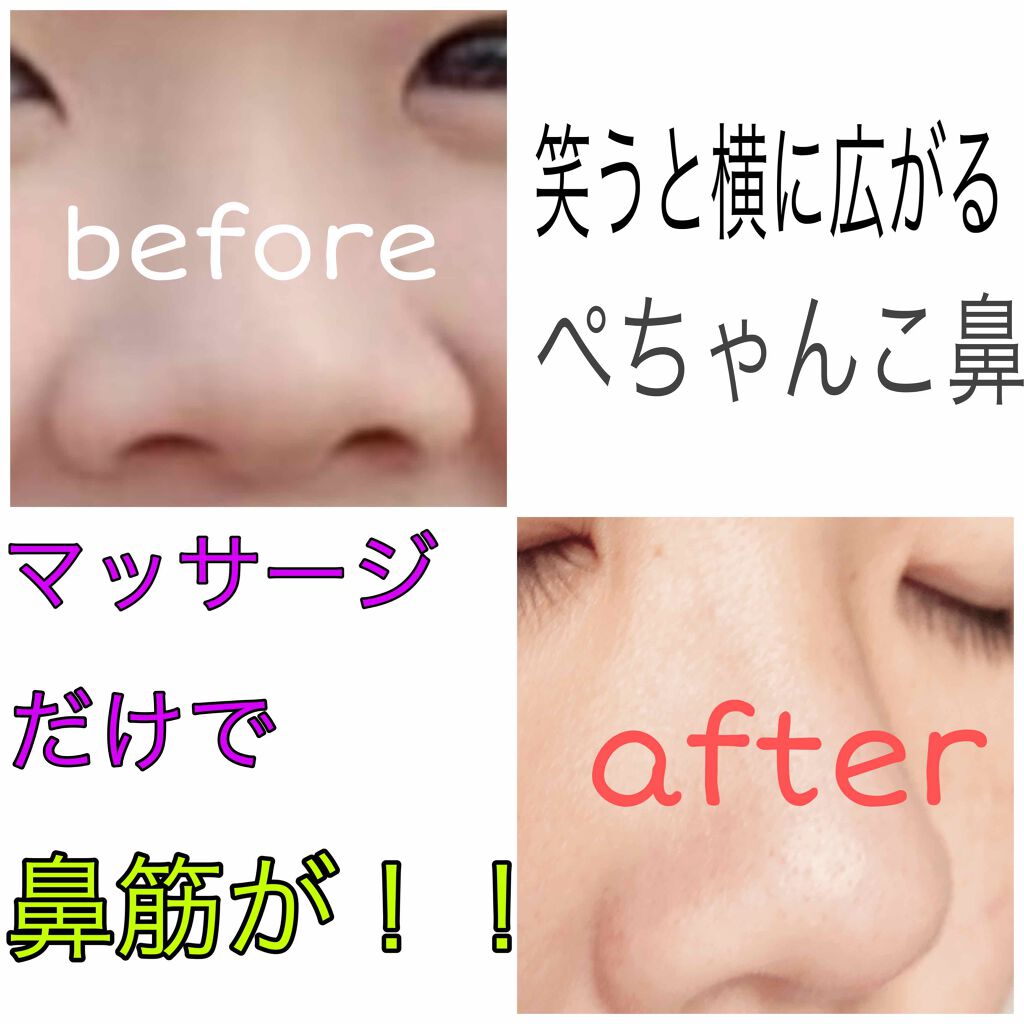 鼻クリップ ロフトファクトリーの効果に関する口コミ 初めまして ねこたらしです By ねこたらし 乾燥肌 代後半 Lips