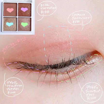 「密着アイライナー」クリームペンシル/デジャヴュ/ペンシルアイライナーを使ったクチコミ(2枚目)