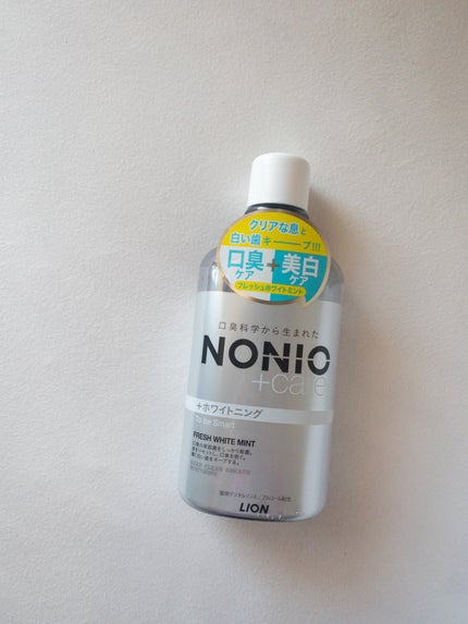 NONIOプラスホワイトニングデンタルリンス/NONIO/マウスウォッシュ・スプレーを使ったクチコミ(1枚目)