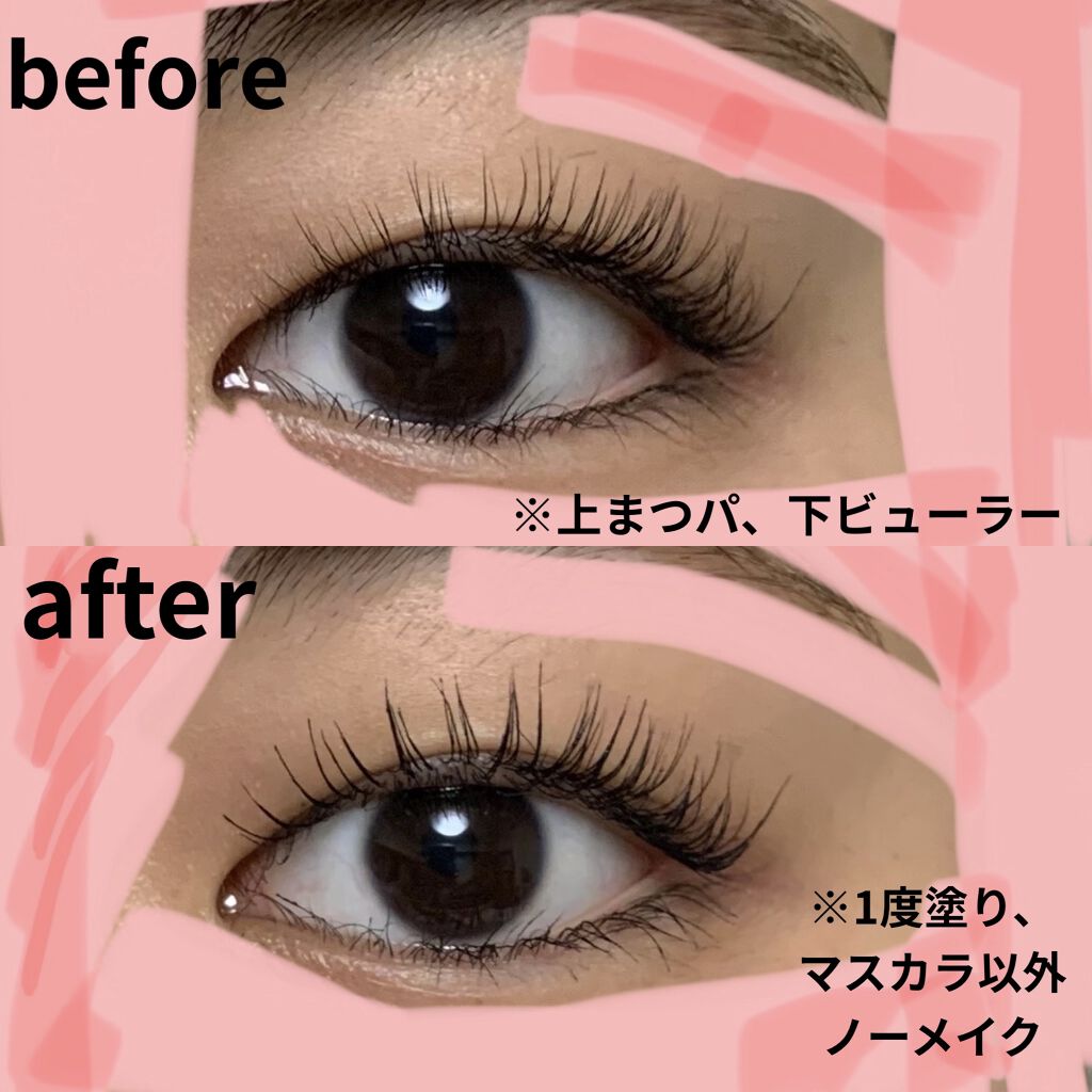 カールキープベース/CEZANNE/マスカラ下地を使ったクチコミ（2枚目）