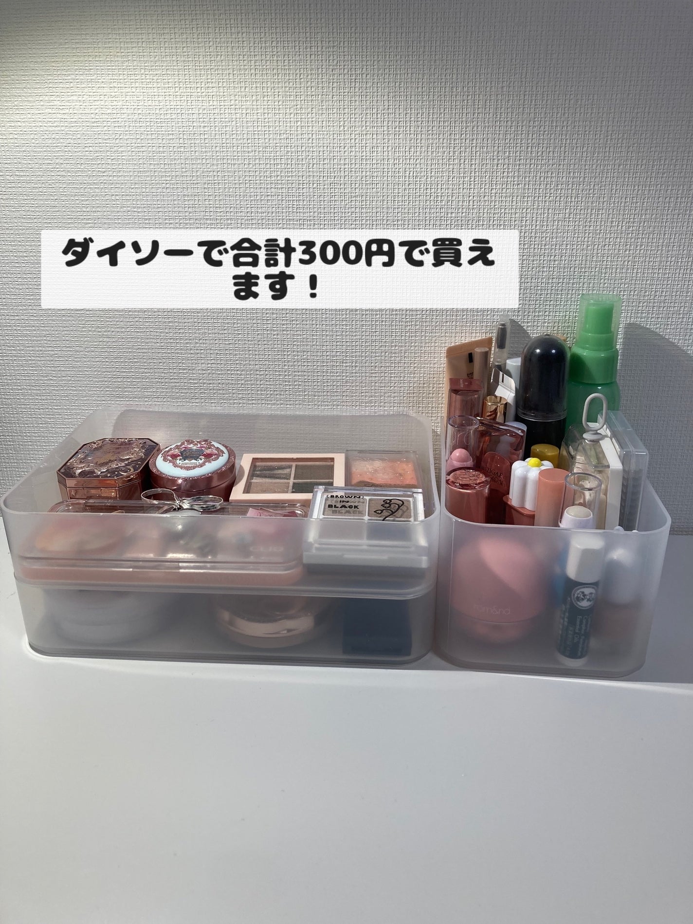 Tamaフォロバ100 on LIPS 「#コスメ収納コンテストコスメ収納コンテストに参加してみました!..」(5枚目)