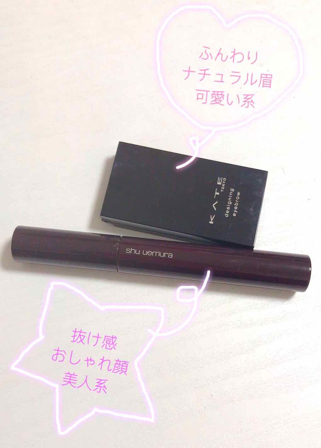 アイブロー マニキュア ハニーグレイズ/shu uemura/眉マスカラを使ったクチコミ（1枚目）