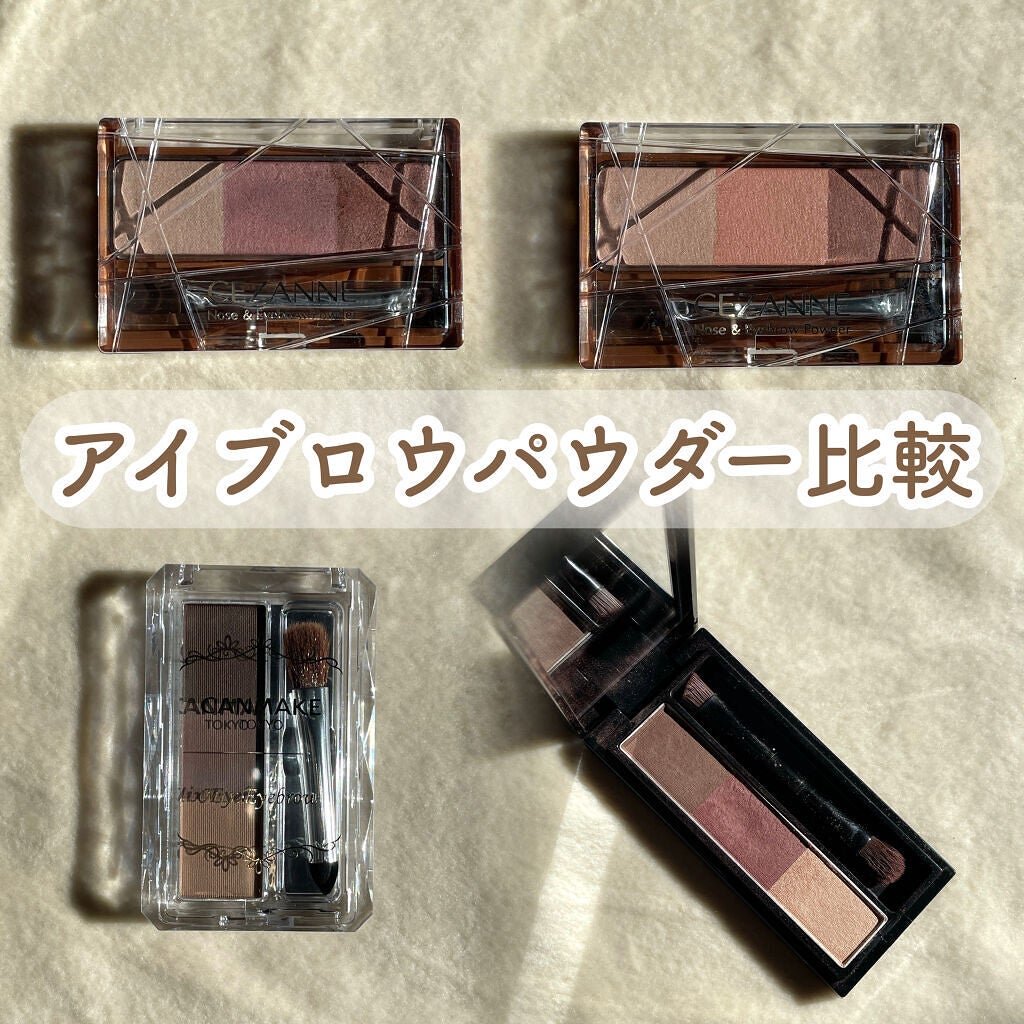 ミックスアイブロウ/キャンメイク/パウダーアイブロウを使ったクチコミ(1枚目)