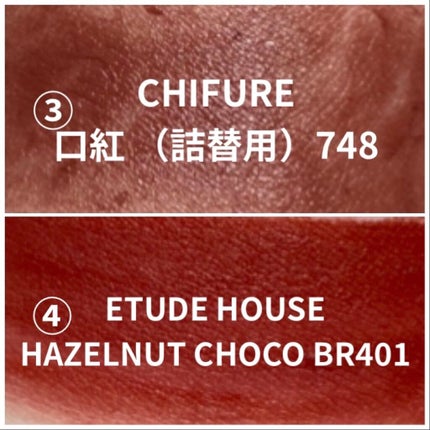 ラスティンググロスリップ/CEZANNE/口紅を使ったクチコミ(7枚目)