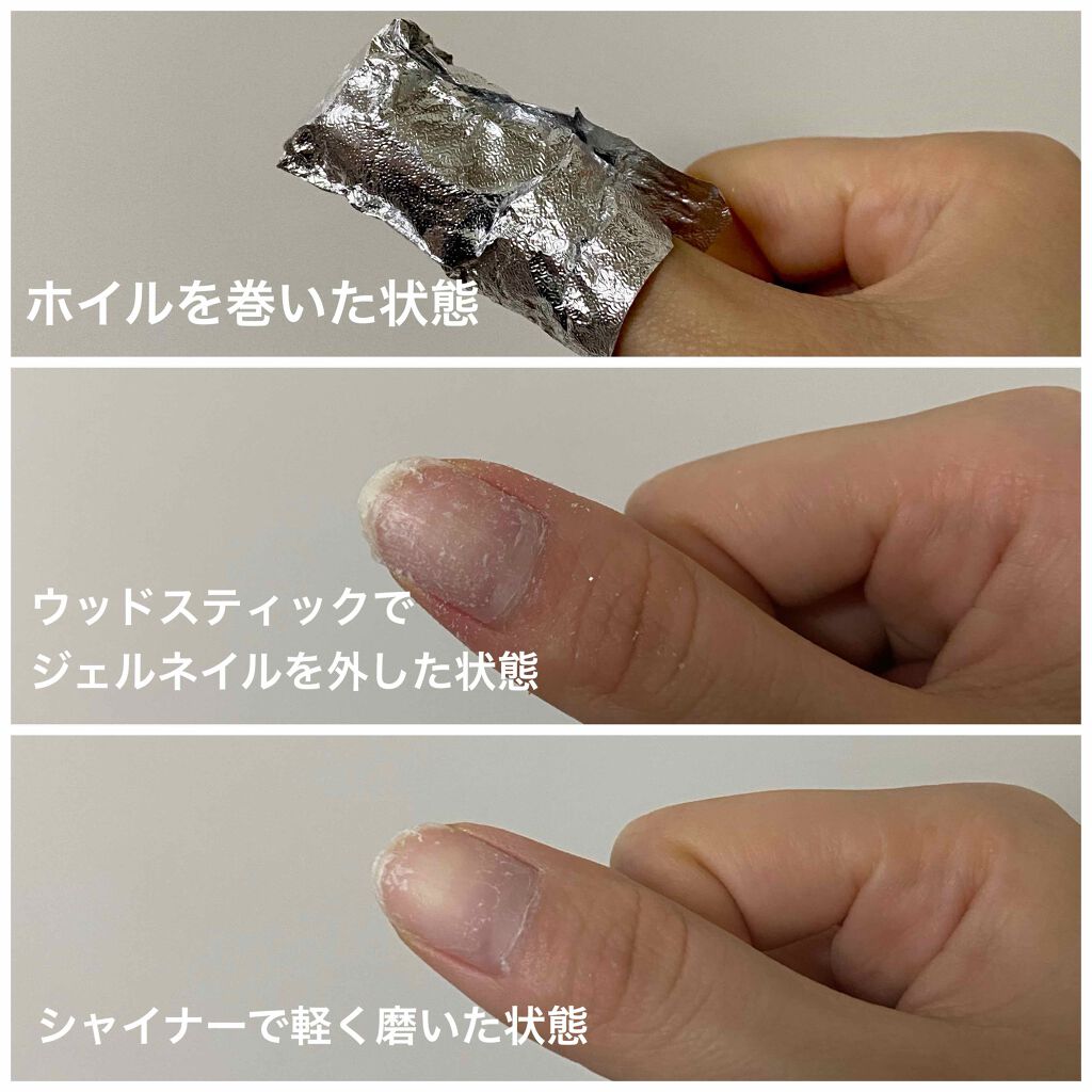 を使ったクチコミ（3枚目）