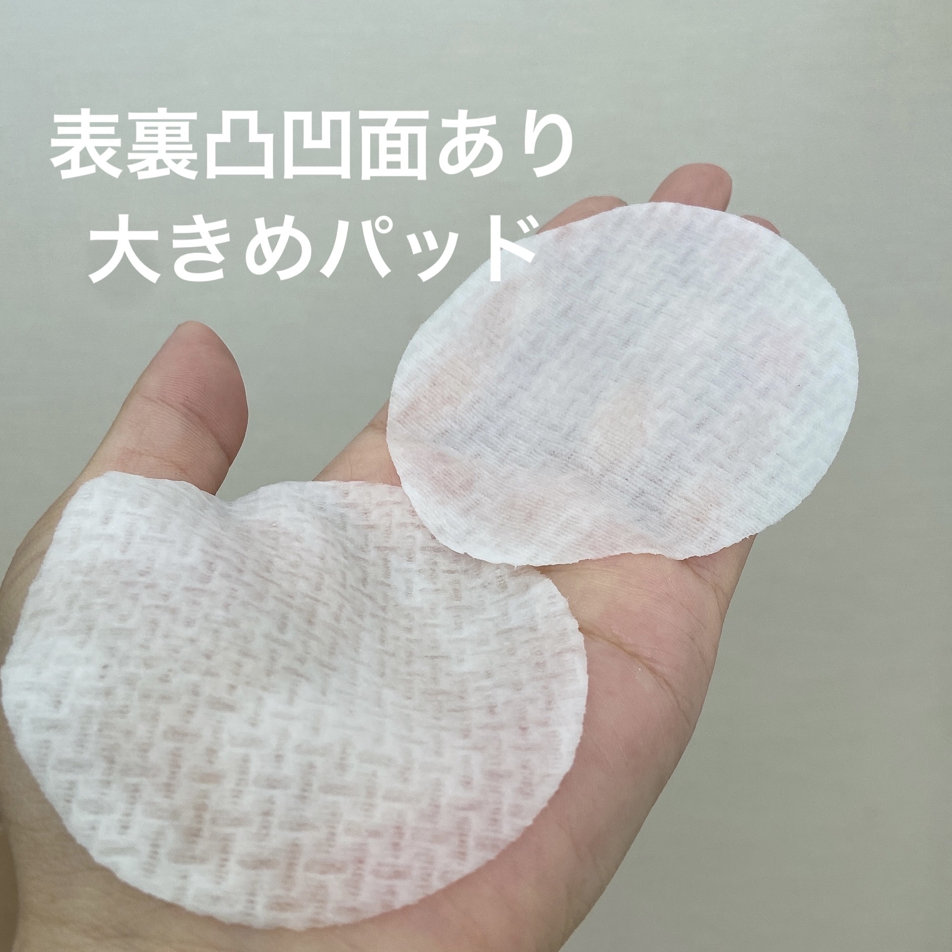 ナスクリアリングピーリングパッドトナー/PAPA RECIPE/トナーパッドを使ったクチコミ（2枚目）