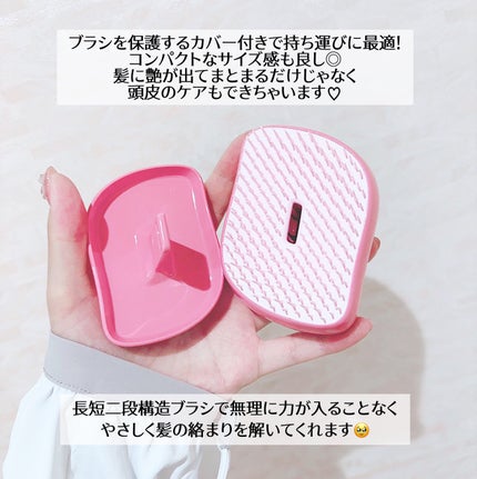 コンパクトスタイラー/TANGLE TEEZER/ヘアブラシを使ったクチコミ(3枚目)