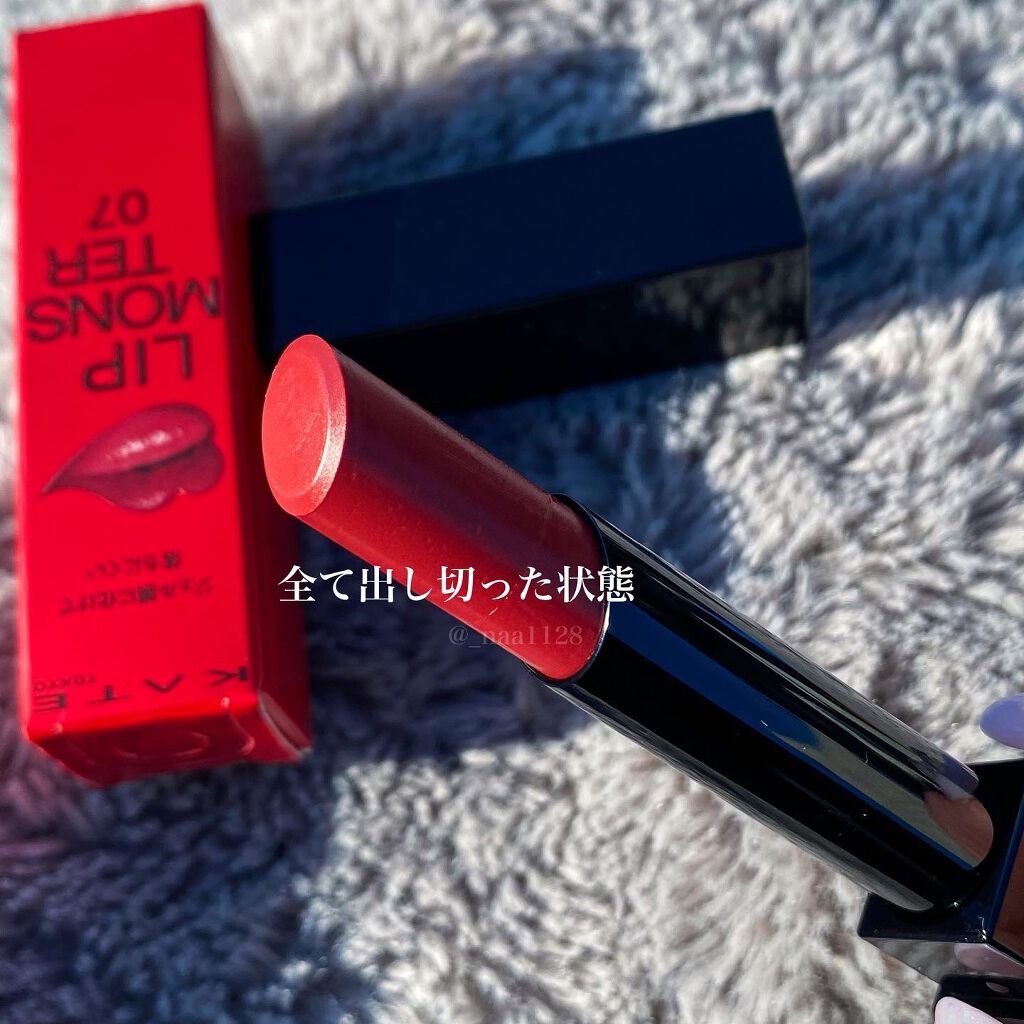 ケイト リップモンスター/KATE/口紅を使ったクチコミ（3枚目）