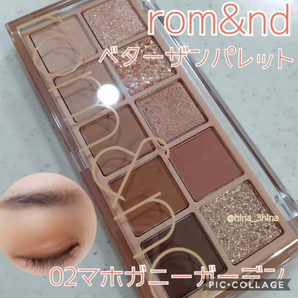 ベターザンパレット/rom&nd/アイシャドウパレットを使ったクチコミ(1枚目)