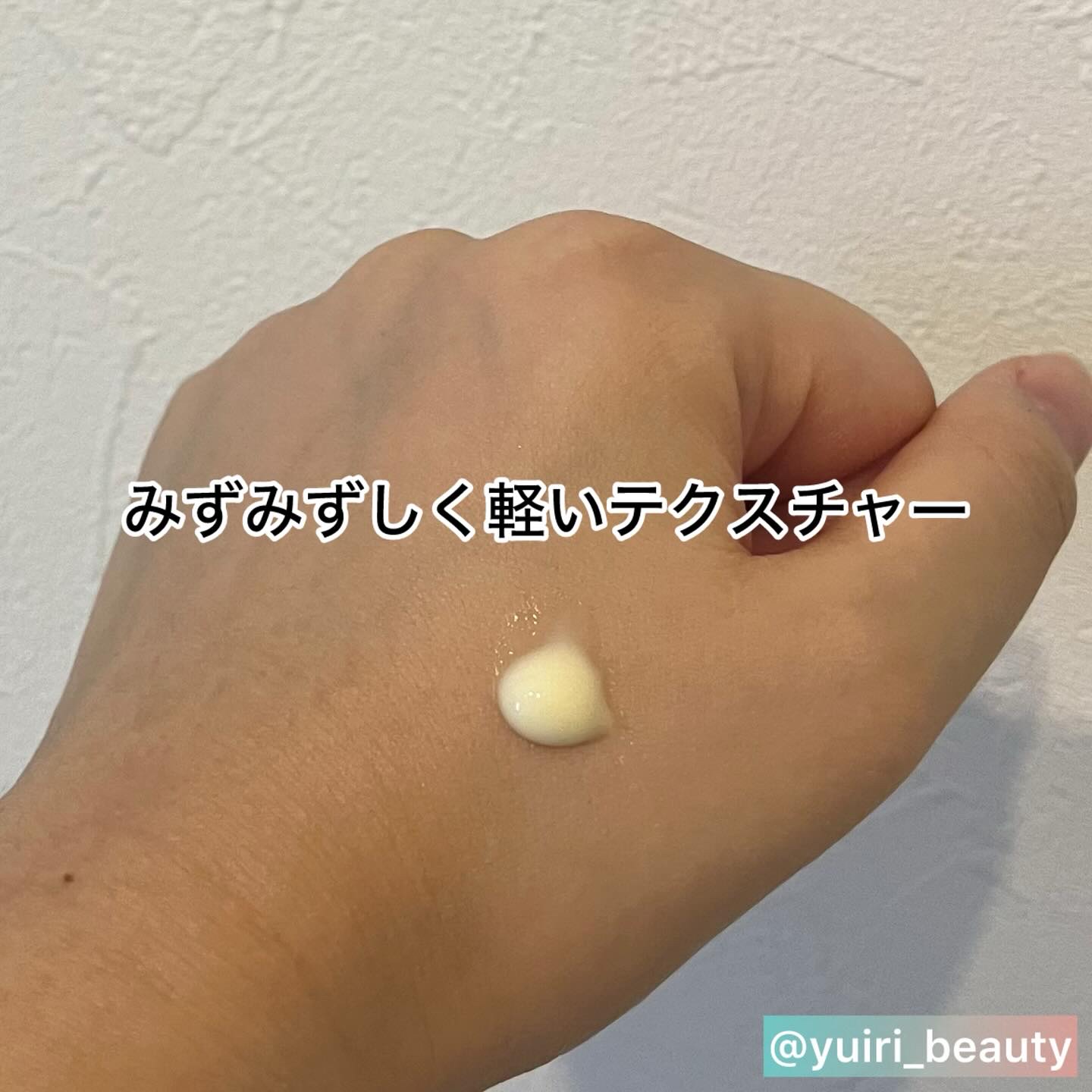 レチノールインテンシブ アドバンスドトリプルアクションアイクリーム/SOME BY MI/アイケア・アイクリームを使ったクチコミ（3枚目）