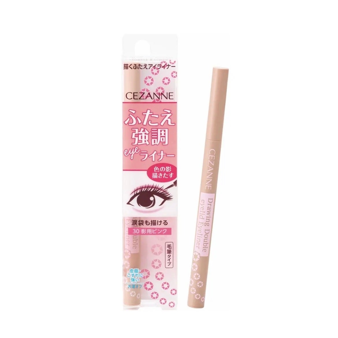 描くふたえアイライナー/CEZANNE/リキッドアイライナーを使ったクチコミ(5枚目)
