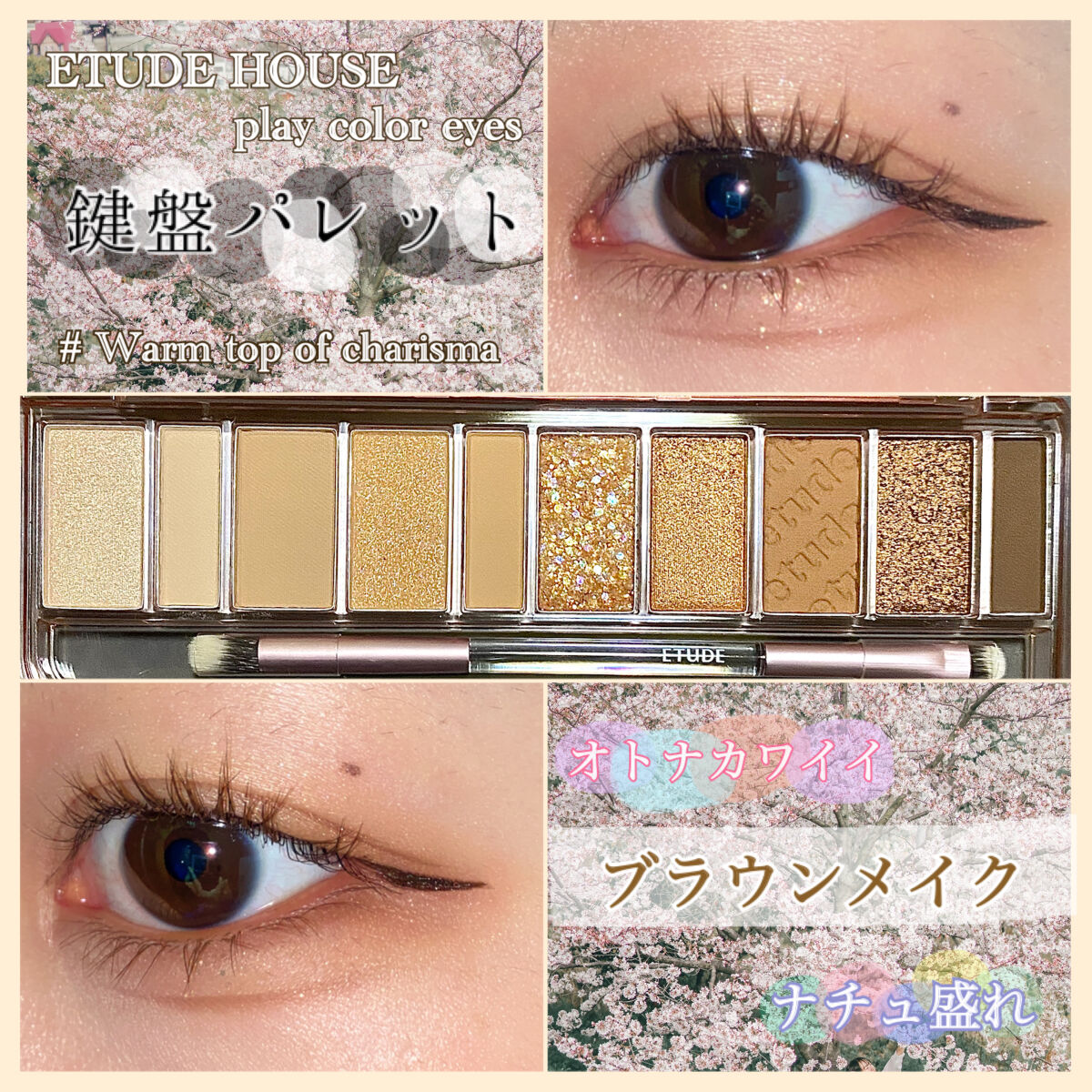 クイックラッシュカーラー/キャンメイク/マスカラ下地を使ったクチコミ（1枚目）