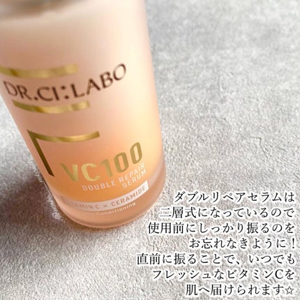 VC100エッセンスローション EX/ドクターシーラボⓇ/化粧水を使ったクチコミ(7枚目)