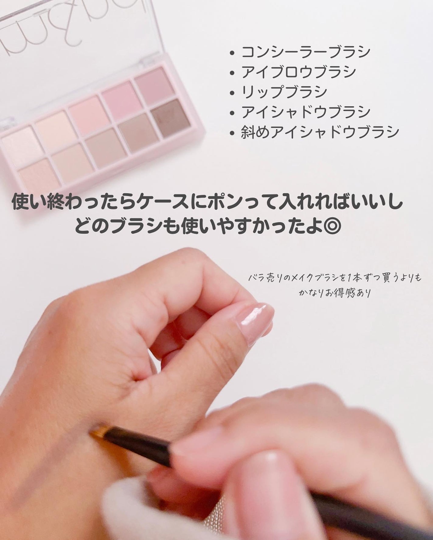 ロケット型アイシャドウチップ/DAISO/その他キットセットを使ったクチコミ(7枚目)