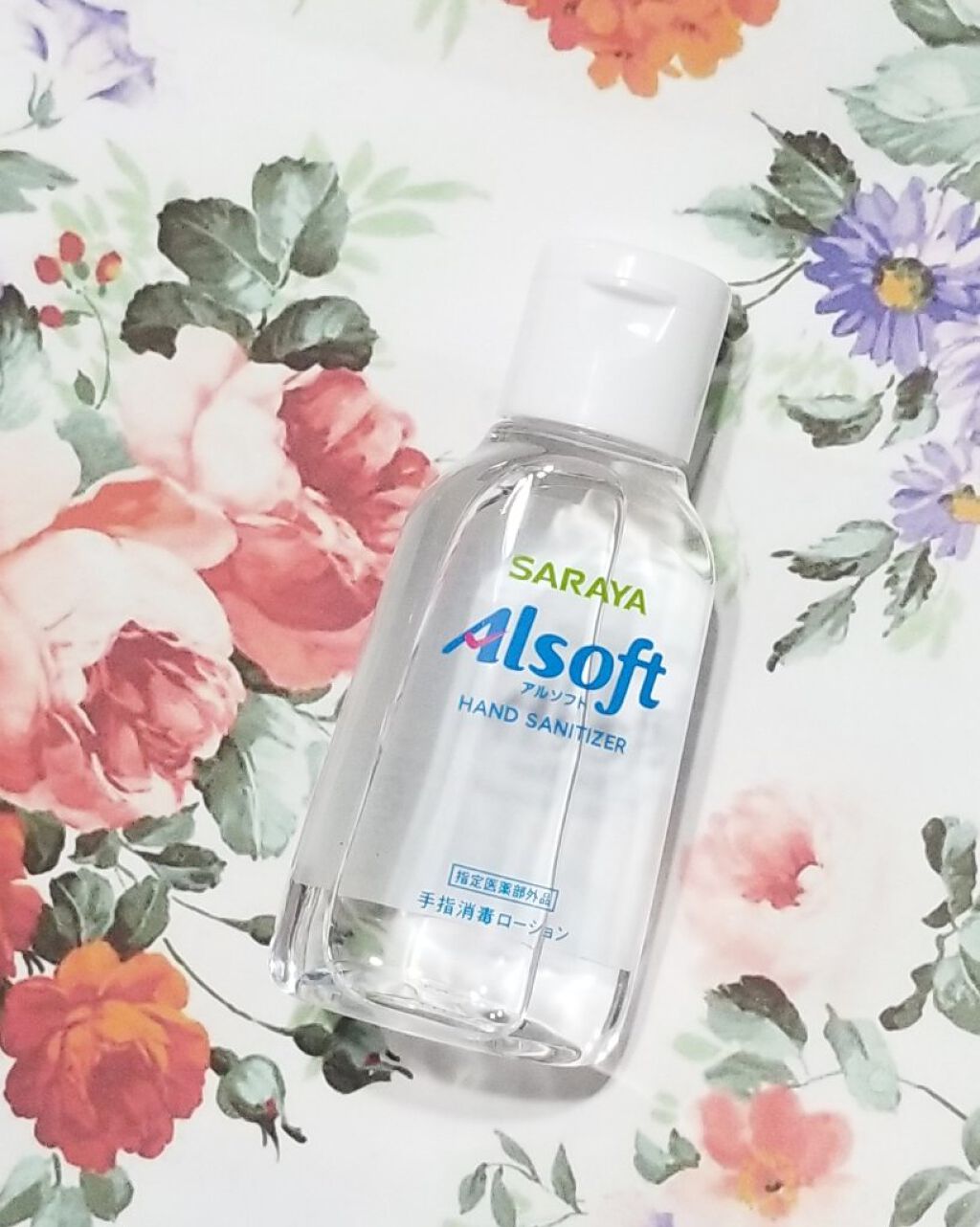 アルソフト 手指消毒ローション/サラヤ/ハンドクリームを使ったクチコミ(1枚目)