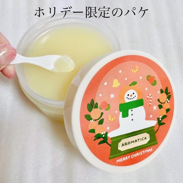 AROMATICA オレンジクレンジングシャーベットのクチコミ「【🎄アロマティカ オレンジクレンジングシャーベット ホリデーエディション🎄】
☑️11月16日.....」（2枚目）